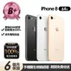 【Apple】B級福利品 iPhone 8 64G 4.7吋(贈充電組+玻璃貼+保護殼+100%電池)