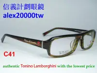 在飛比找Yahoo!奇摩拍賣優惠-信義計劃 眼鏡 TSL-080 Tonino Lamborg