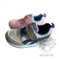 在飛比找蝦皮購物優惠-二寶媽の店 Kendys運動鞋 透氣 舒適 台灣製 兒童 布