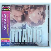 在飛比找蝦皮購物優惠-《鐵達尼號》電影原聲帶(日本版CD) Titanic 配樂J