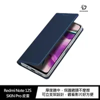 在飛比找樂天市場購物網優惠-強尼拍賣~DUX DUCIS Redmi Note 12S 