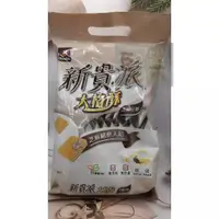 在飛比找蝦皮購物優惠-77 宏亞 新貴派 大格酥☆伊霖購物網☆ 77 宏亞 新貴派