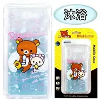 在飛比找樂天市場購物網優惠-Rilakkuma 拉拉熊 Samsung Galaxy A