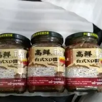 在飛比找蝦皮購物優惠-信興高鮮干貝辣醬 臺式XO醬 澎湖 辣醬 干貝醬