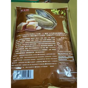 永興古早味 盛香珍豐葵焦糖瓜子3000g