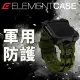 【Element Case】Special Ops Apple Watch 7 45mm 特種行動一體型防摔殼錶帶 - 軍綠/黑色