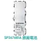 台灣現貨 SP3676B1A 三星 Note 10.1 平板電池 P5100 P5110 P7500 N8000