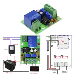 電子愛好者 XH-M601 蓄電池充電控制板 12V智能充電器電源控制板自動充電停電 量大價優