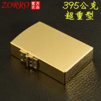 在飛比找蝦皮商城精選優惠-【旭成】《預購附發票》正品 zorro 佐羅 Z593 超重