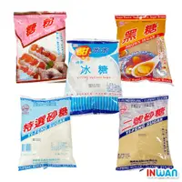 在飛比找蝦皮購物優惠-【 印灣 INWAN 】台灣 GULA PASIR BATU