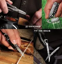 在飛比找Yahoo!奇摩拍賣優惠-“正品”美國 萊澤曼 LEATHERMAN Style CS