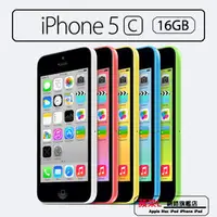 在飛比找PChome商店街優惠-[台灣公司貨] Apple iPhone 5c 16GB