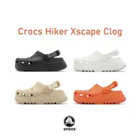 在飛比找蝦皮商城優惠-卡駱馳 Crocs Hiker Xscape Clog 洞洞