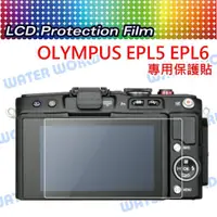 在飛比找樂天市場購物網優惠-OLYMPUS EPL5 EPL6 螢幕保護貼 免裁切 靜電