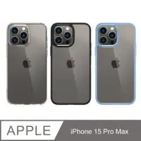 在飛比找PChome24h購物優惠-Spigen iPhone 15 Pro Max Ultra