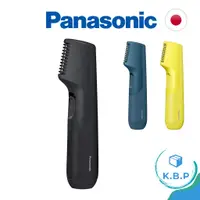 在飛比找蝦皮購物優惠-Panasonic 國際牌 男性電動除毛刀 可水洗 ER-G