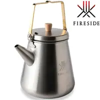 在飛比找樂天市場購物網優惠-Fireside Trip Kettle 1.0L 旅用不銹