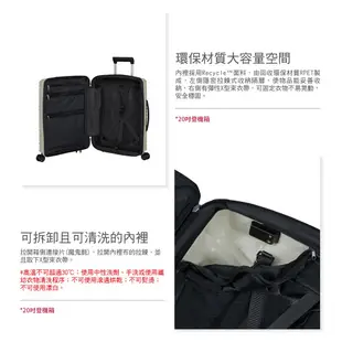 Samsonite新秀麗 20/25/28/30吋行李箱/登機箱/旅行箱 UPSCAPE極輕量PP可擴充USB抗震飛機輪