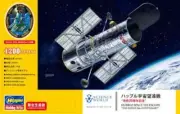 1/200 NASA Hubble Space Telescope The Repair 20th Anniversary (Ltd Edition)