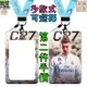 【逆萌二次元】新款實體照 尤文圖斯義甲足球C羅納度Ronaldo2♥卡夾橫式證件套♥捷運卡套門禁卡感應卡識別證鑰匙圈CU