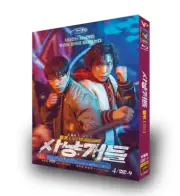 2023 Korean Drama Bloodhounds DVD-9 English Subtitle Free Region