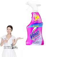 在飛比找Yahoo奇摩購物中心優惠-Vanish碧蓮-超強智慧型衣物預潔劑(500ml)
