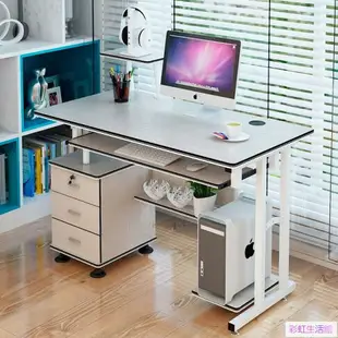 [ 書桌 電腦桌 多功能電腦桌120cm大桌面 北歐書桌 收納桌 帶鍵盤架 辦公桌