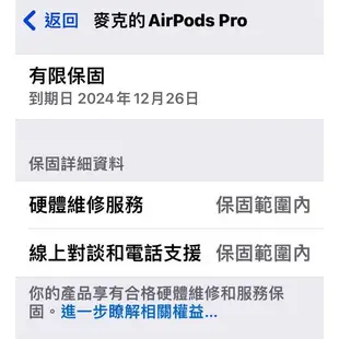 apple airpods pro2