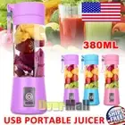 Portable Blender Juicer Cup USB Rechargeable Smoothies Mixer Fruit 380ML