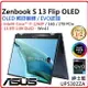 【2022.12 2.8K OLED翻轉觸控螢幕】ASUS 華碩 Zenbook S 13 Flip OLED UP5302ZA-0068B1260P 紳士藍 13吋筆電 i7-1260P/16G/1TB PCIe/W11/OLED_T/2.8K