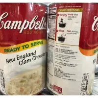 在飛比找蝦皮購物優惠-🛍好市多Costco代購 CAMPBELLS 新英倫蛤蠣濃湯