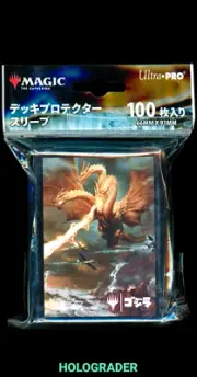 2020 Magic MTG Ultra Pro Godzilla Ghidorah Card Sleeves 100 Pack New Old Stock