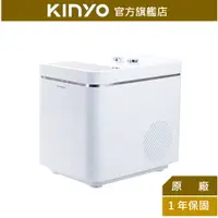 在飛比找蝦皮商城優惠-【KINYO】全自動製冰機12kg (ICE) 1.5L大水