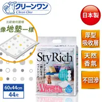 在飛比找PChome24h購物優惠-【Clean One】日本製StyRich 抗菌芳香尿墊44