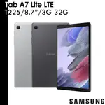 SAMSUNG 送皮套+保貼 GALAXY TAB A7 LITE 8.7吋 3G/32G LTE版 SM-T225