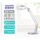 大品牌【威剛ADATA 】銀星河LED檯燈DE700環形照射 無眩光可USB充電 雙轉軸燈臂設計 桌燈枱燈照明