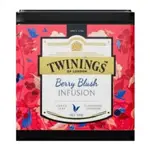 TWININGS 唐寧茶 鉑金系列 胭脂莓果茶 散裝100G(罐裝)