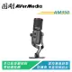 【電子超商】圓剛 AM350 Live Streamer Mic 高音質電容USB麥克風