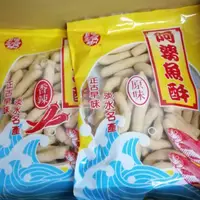 在飛比找蝦皮購物優惠-<代購魚酥>淡水名產阿婆魚酥阿婆鐵蛋