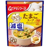 在飛比找PChome24h購物優惠-【減鹽款】日本製 天野實業 AMANO FOODS 經典蛋花