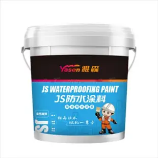 【豪麥源】JS防水塗料(5KG 柔韌聚合物水泥基 頂樓外牆防水漆 屋頂天花板魚池泳池防水膠)