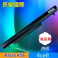 在飛比找Yahoo!奇摩拍賣優惠-ASUS 全新高品質 電池 Ultrabook VIVOBO