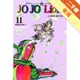 JOJO的奇妙冒險 PART 8 JOJO Lion（11）[二手書_普通]11315933633 TAAZE讀冊生活網路書店