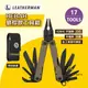 【LEATHERMAN】REBAR 狼棕款工具鉗 切線刀 剝線器 鋸齒刀 開罐器 金屬銼刀 螺絲起子 露營 悠遊戶外