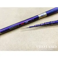 在飛比找蝦皮購物優惠-【享釣釣具】上興PROTAKO 鈦勁 蝦竿 95H / 巧勁