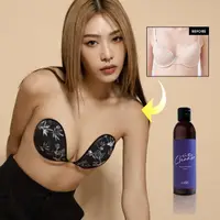 在飛比找momo購物網優惠-【NuBra 絕世好波】隱形胸罩 黑夜紫薊+洗潔液組