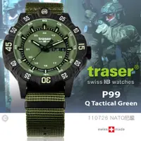 在飛比找PChome24h購物優惠-traser P99 Q Tactical Green 軍錶