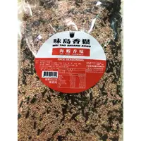 在飛比找蝦皮購物優惠-味島香鬆（海蝦香味）500g