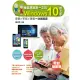 銀髮爸媽第一次玩Windows 10就上手-手機╳平板╳筆電一次就搞定 (電子書)