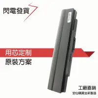 在飛比找Yahoo!奇摩拍賣優惠-全新宏碁ACER Aspire 1425p 1551 155